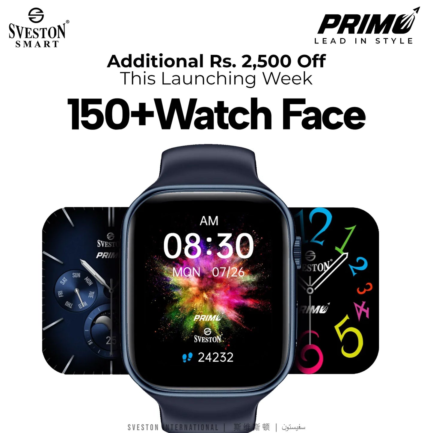 Primo Smartwatch